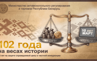 102 года на весах истории…